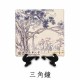 【團購商品，50組起做】清華十景陶瓷吸水杯墊_四入組